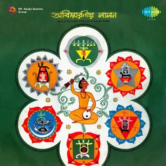 Abisharanyo Lalan by Pratima Banerjee