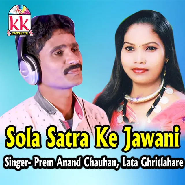 Sola Satra Ke Jawani