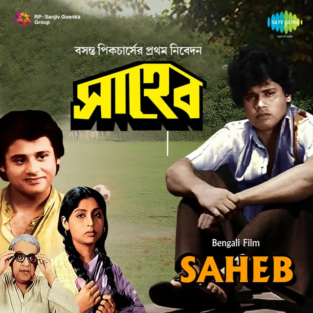 Saheb (Original Motion Picture Soundtrack)