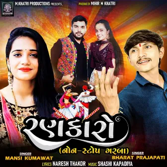 Rankaro (NonStop Garba) by Bharat Prajapati