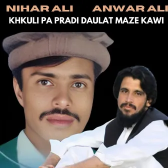 Khkuli Pa Pradi Daulat Maze Kawi by Anwar Ali