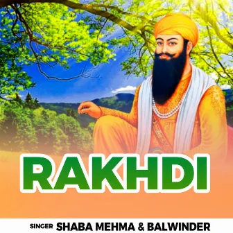 Rakhdi by Unknown Artist