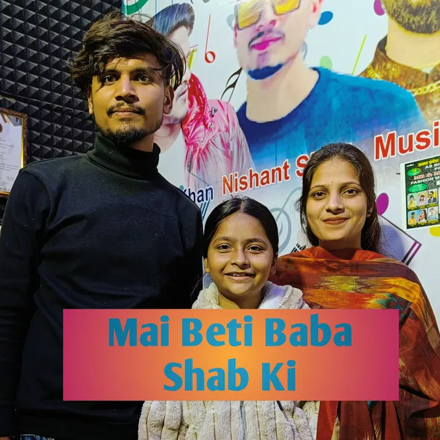 Mai Beti Baba Shab KI