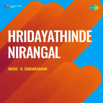 Hridayathinde Nirangal (Original Motion Picture Soundtrack) by Sreekumaran Thambi