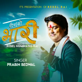 Rinko Bhari by Prabin Bedwal