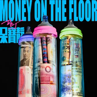 Money on the floor by 江靜 Jiang Jing