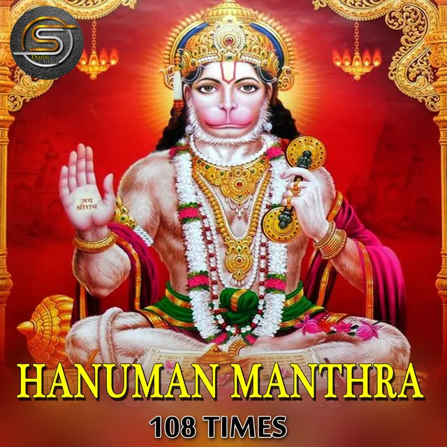 Hanuman Mantra 108 Times - Hanuman Manthra