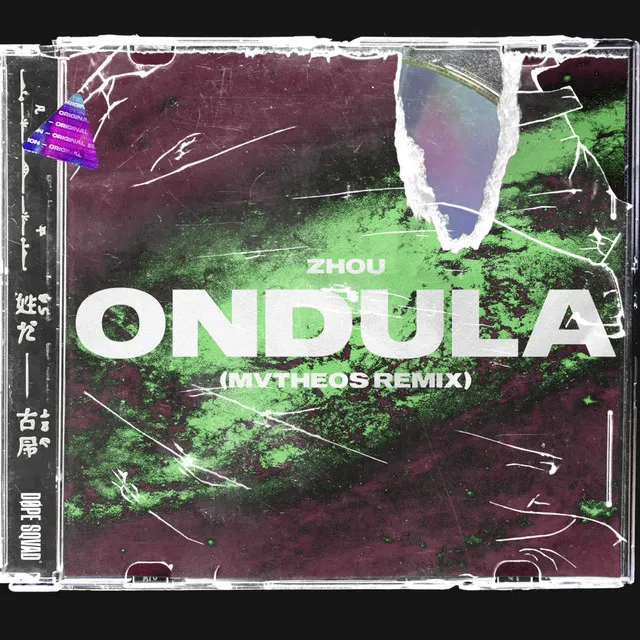 Ondula - MVTHEOS Remix