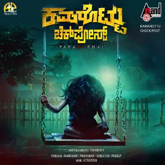 Kamarottu Check Post (Original Motion Picture Soundtrack) by A.T.Ravish