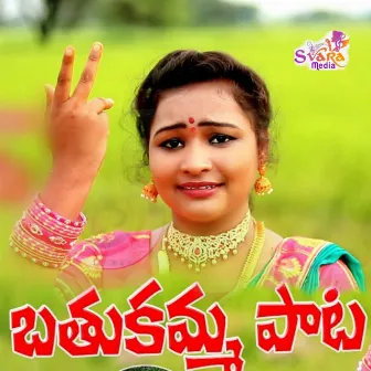 Bathukamma Song by Nandhini