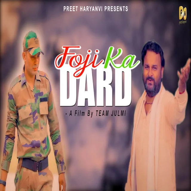 Foji Ka Dard (Kuldeep Foji)