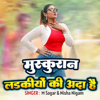 Muskurana Ladkiyon Ki Ada Hai by Nisha Nigam