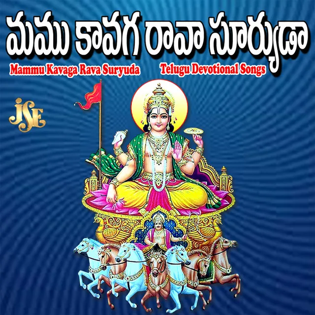 Vandanam Dinakaram Surya Narayanam