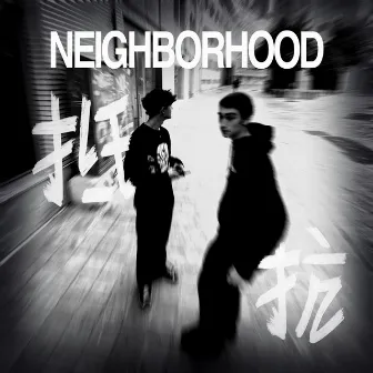 NEIGHBORHOOD by Farren HYB