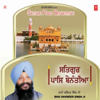 Satgur Paas Benantiyan Vol-28 by Bhai Ravinder Singh (Amritsar Wale)