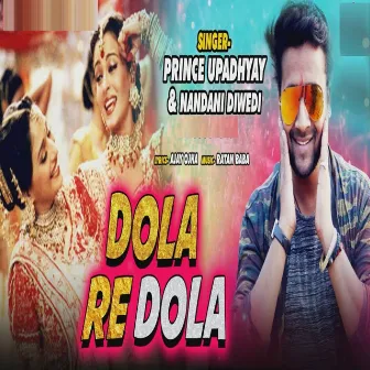 Dola Re Dola by Prince Upadhyay