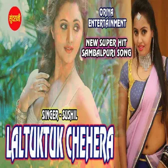 Lal Tuk Tuk Chehera by 