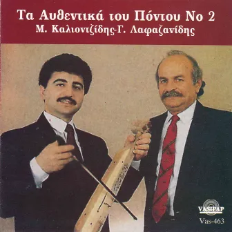 Ta afthentika tou Pontou, Vol. 2 by Giorgos Lafazanidis