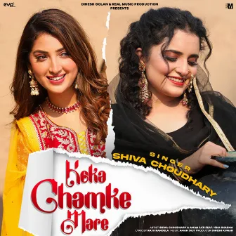 Koka Chamke Mare (feat. Isha Sharma) by Shiva Choudhary