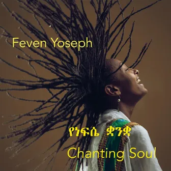 Chanting Soul by Feven Yoseph