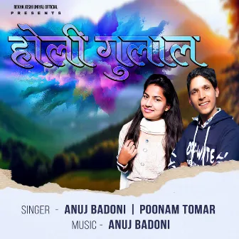 Holi Gulal by Anuj Badoni