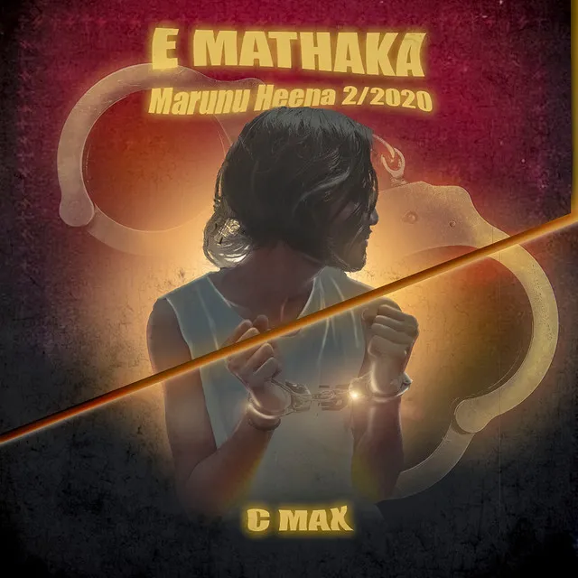 E MATHAKA (MARUNU HEENA 2/2020)