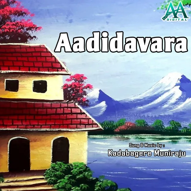 Aadidavara