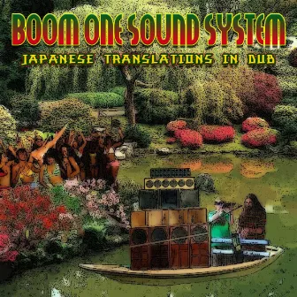 Japanese Translations in Dub by Boom One Sound System