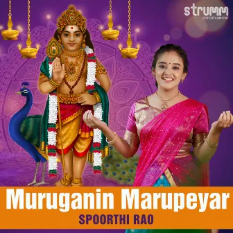 Muruganin Marupeyar by Spoorthi Rao