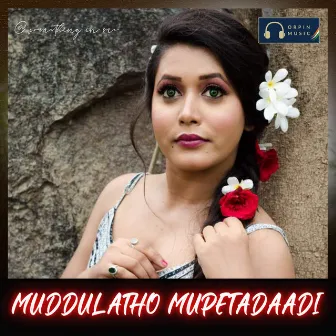 Muddulatho Mupetadaadi by Parameshwari