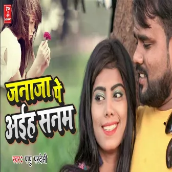 Janaja Pe Aiha Sanam by 