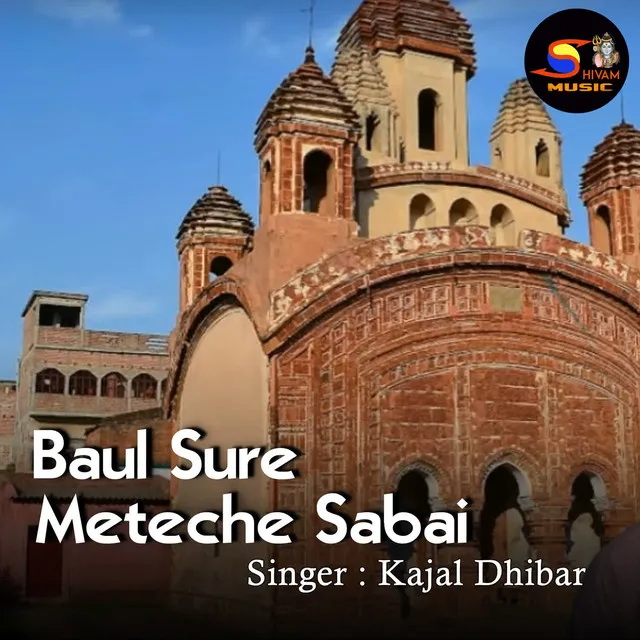 Baul Sure Meteche Sabai