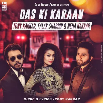 Das Ki Karaan by Falak Shabbir