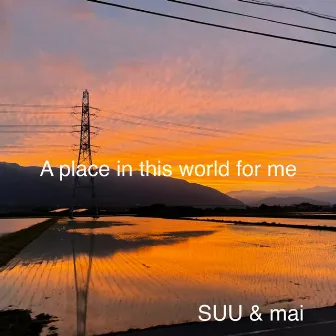 A place in this world for me (feat. mai) by Suu