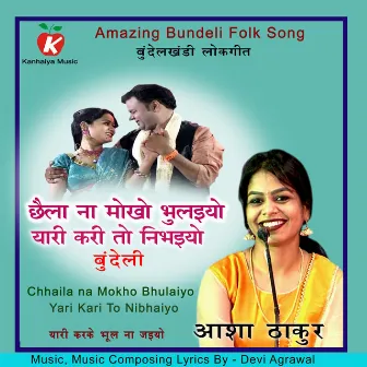 Chhaila Na Mokho Bhulaiyo Yari Kari To Nibhaiyo Bundeli by Asha Thakur