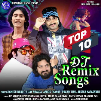 Top 10 DJ Remix Songs by Unknown Artist