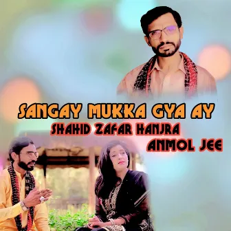 Sangay Mukka Gya Ay by 