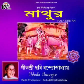 Mathur by Chhabi Banerjee