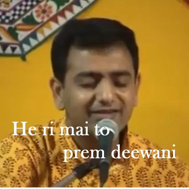 He ri mai to prem deewani