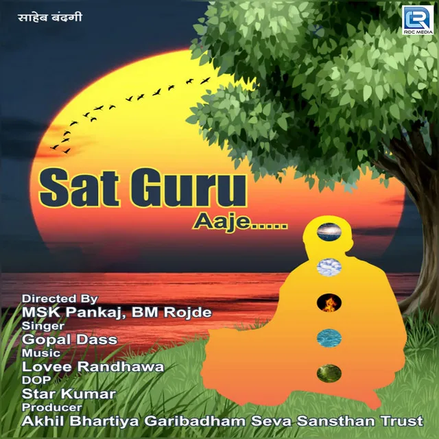 Sat Guru Aaje - Original