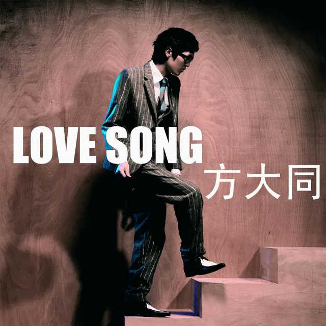 Love Song - Radio Edit