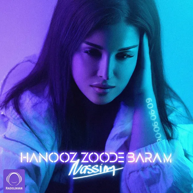 Hanooz Zoode Baram