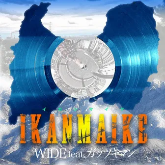 IKANMAIKE by WIDE