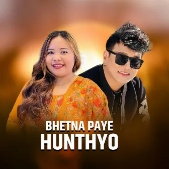 BHETNA PAYE HUNTHYO by Muna Thapa Magar