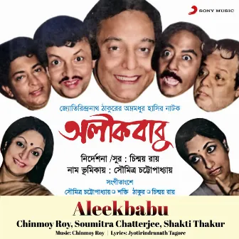 Aleekbabu by Chinmoy Roy