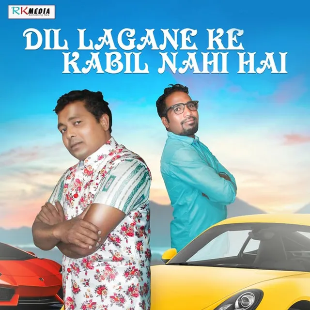 Dil Lagane Ke Kabil Nahi Hai