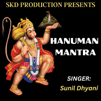 Hanuman Mantra by 