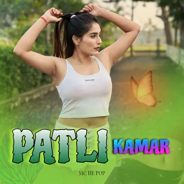 Patli Kamar