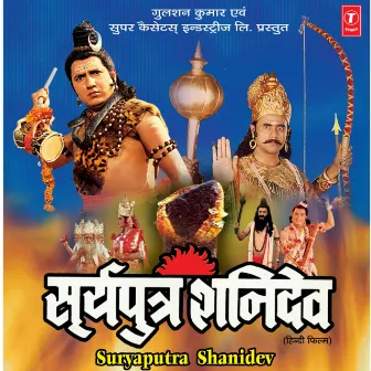 Suryaputra Shanidev by Nandu Honap