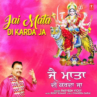 Jai Mata Di Karda Ja by Parveen Vicky